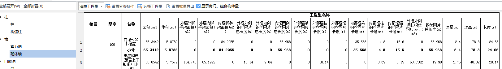 外墙满挂钢丝网