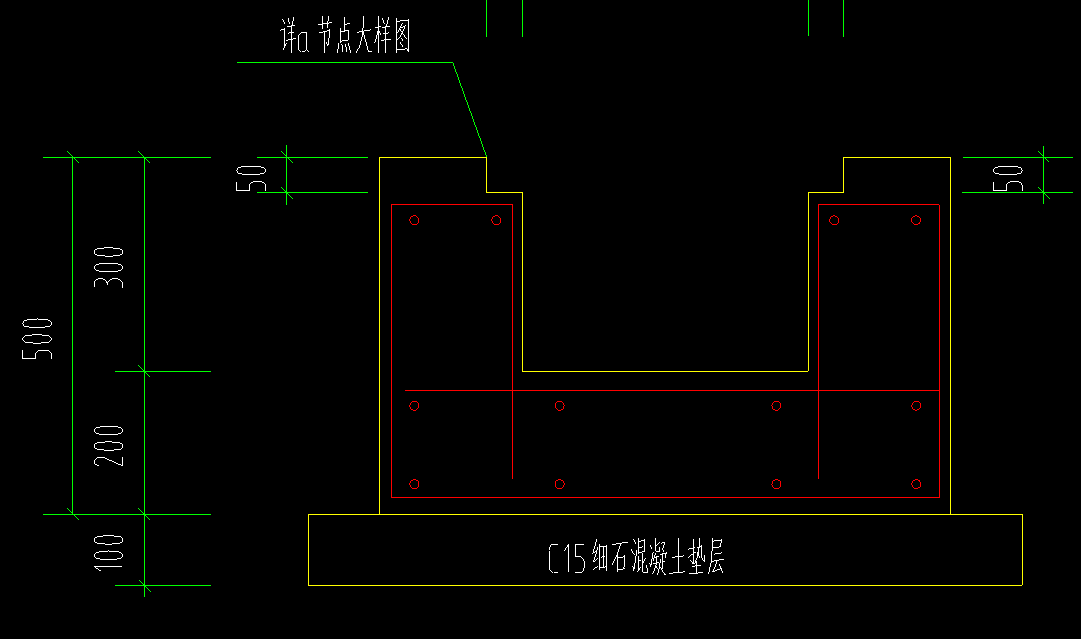 构件绘制