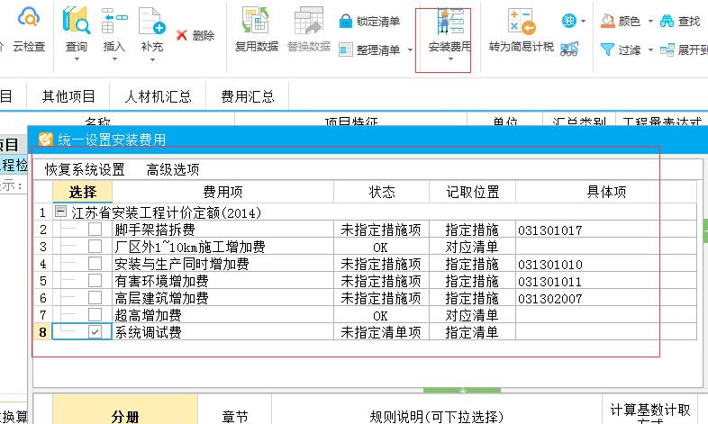 通风工程