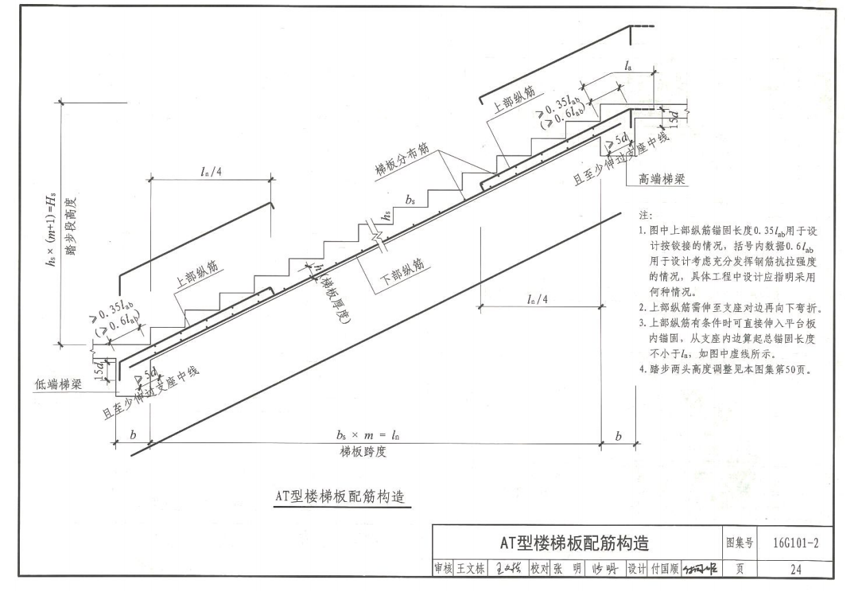 建筑行业快速问答平台-答疑解惑