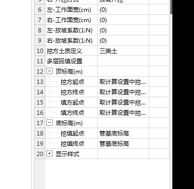 原始地面标高