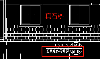 不同标高