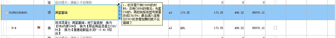 水泥重