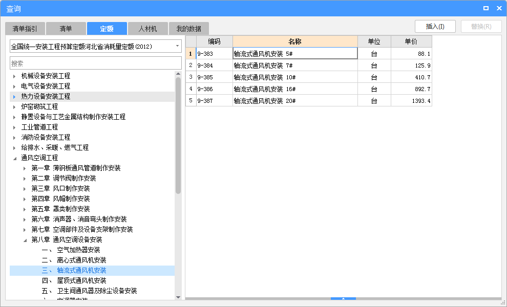 千赢官网首页登录入口服务新干线