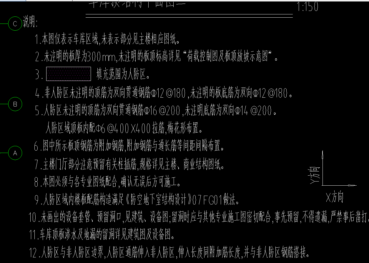 底筋