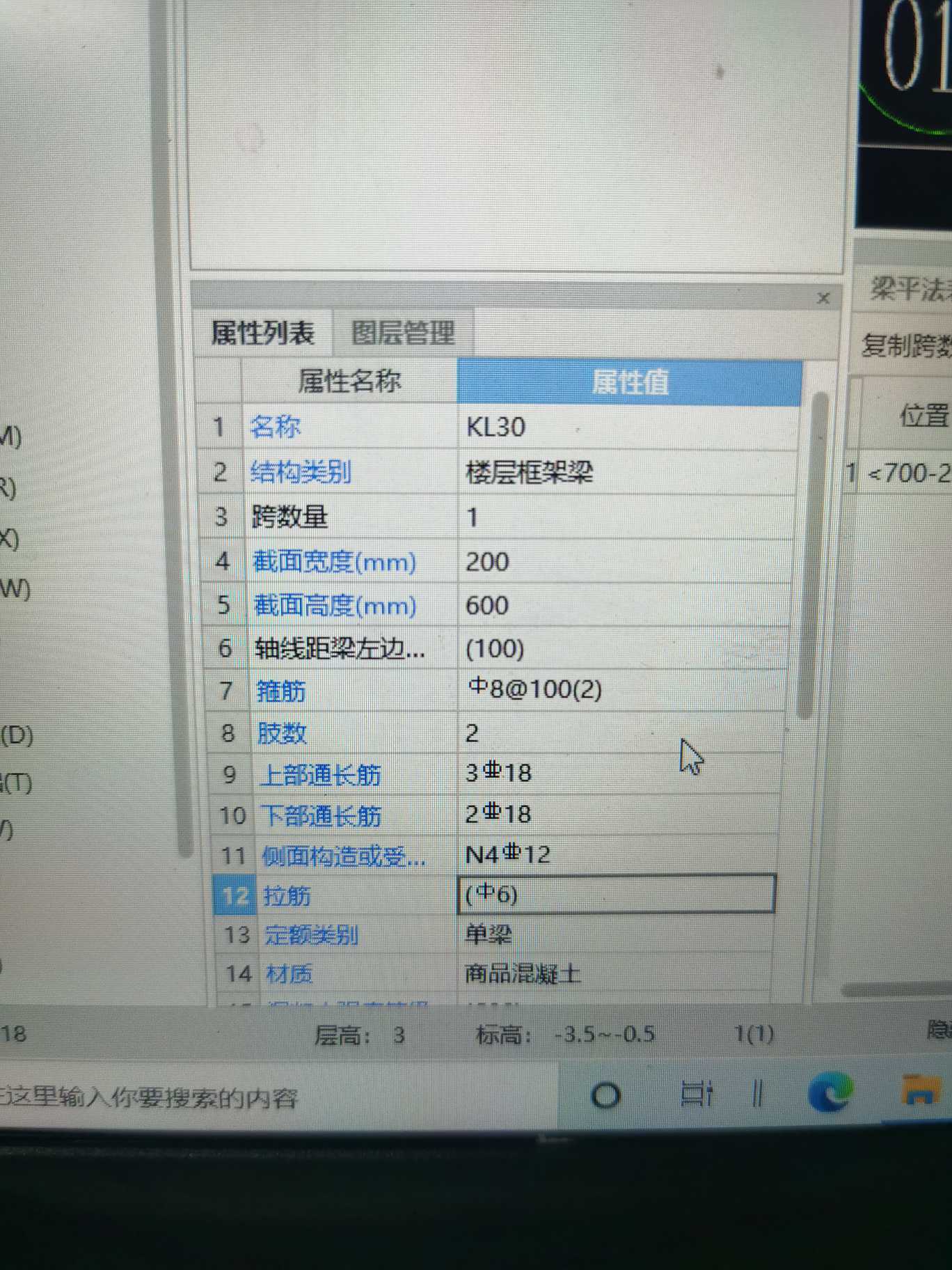 建筑行业快速问答平台-答疑解惑