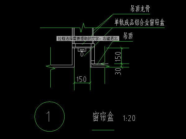 定额