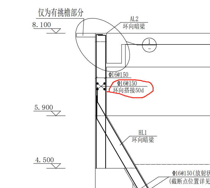 外侧钢筋