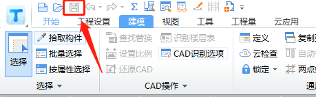 查看报表
