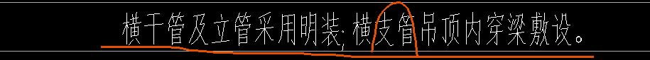 敷设
