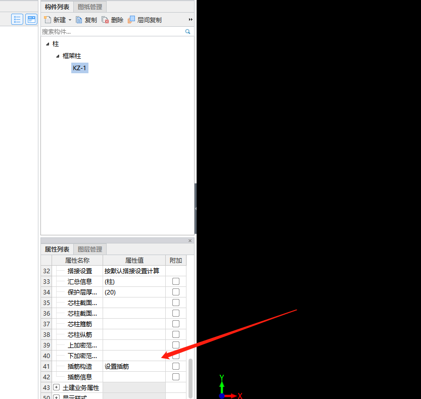 建筑行业快速问答平台-答疑解惑