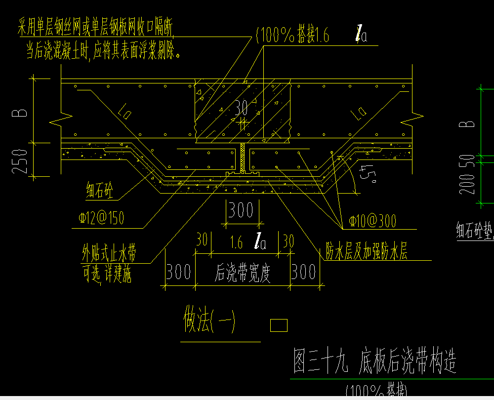 输入钢筋信息