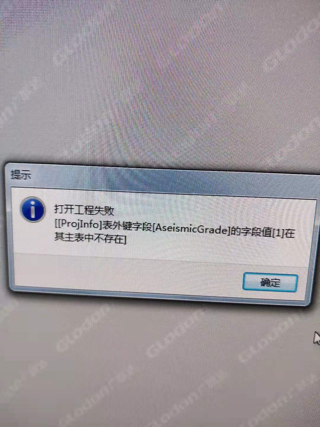 打开后