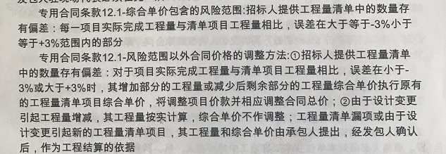 清单数量