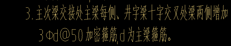 吊筋