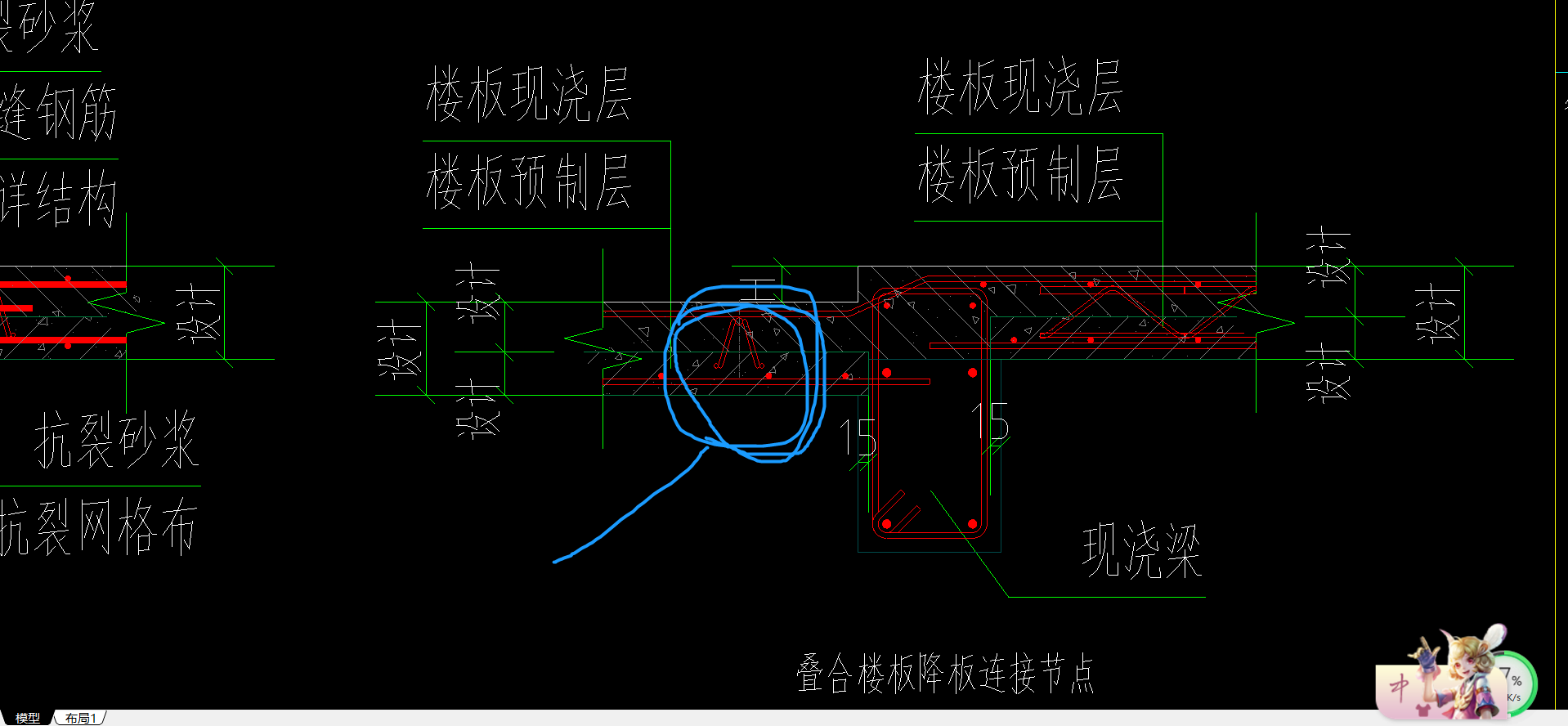 架立筋