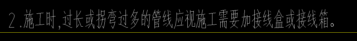 接线箱