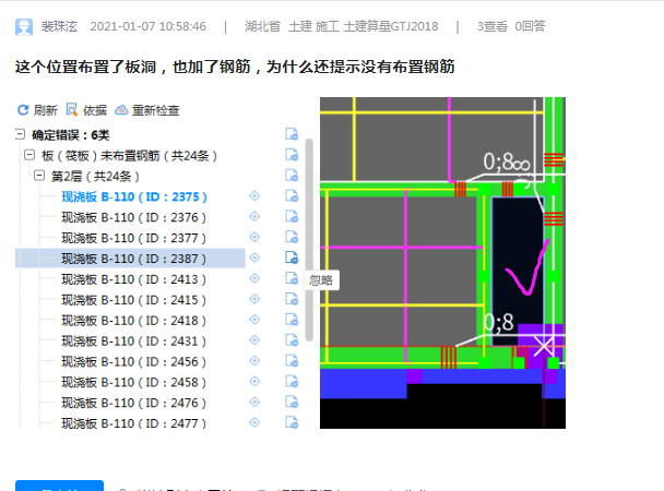 答疑解惑