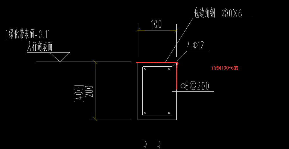 请问包边角钢是指哪里