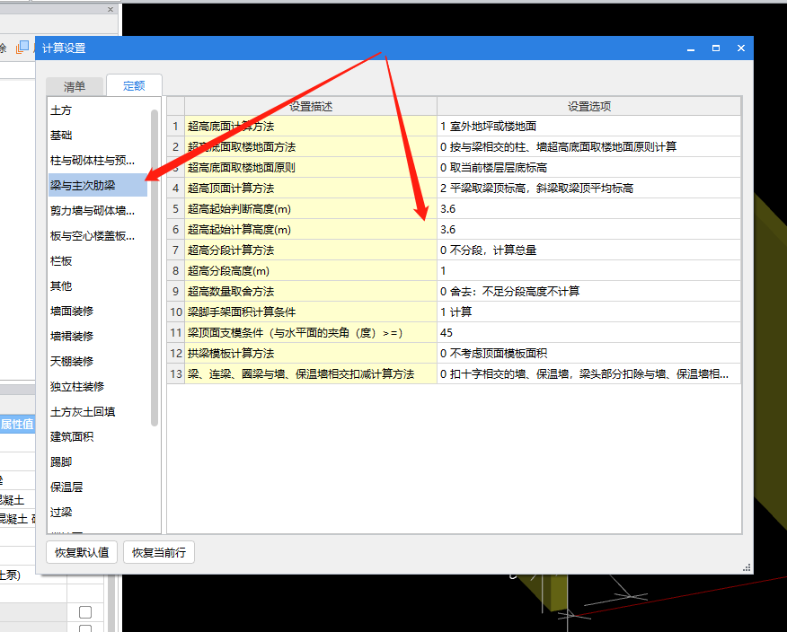 超高工程量