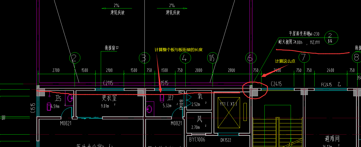 板缝