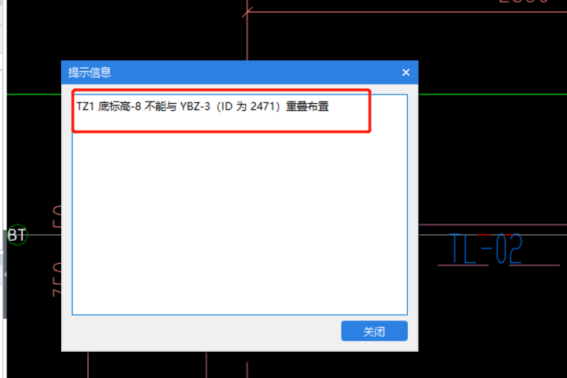 梯柱