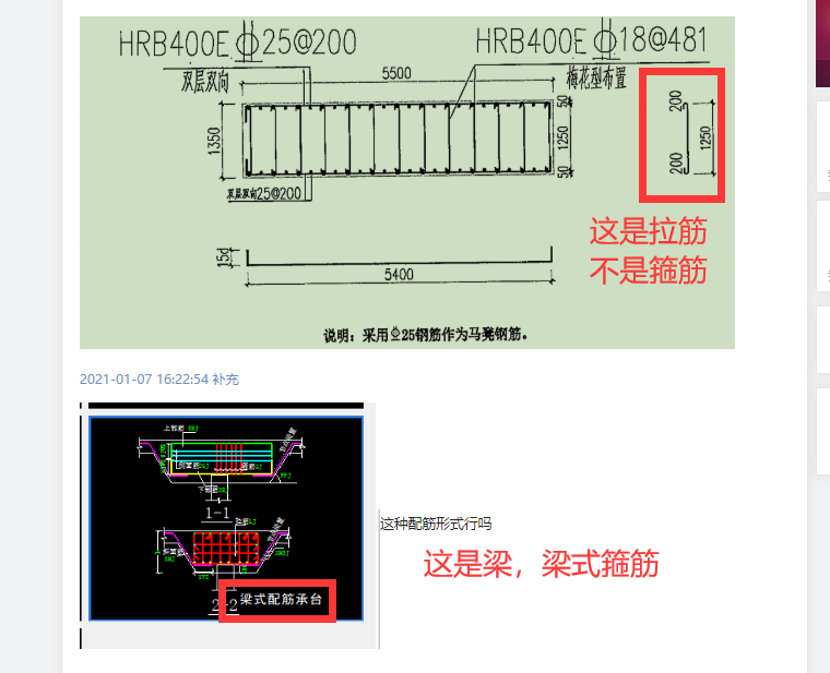 答疑解惑