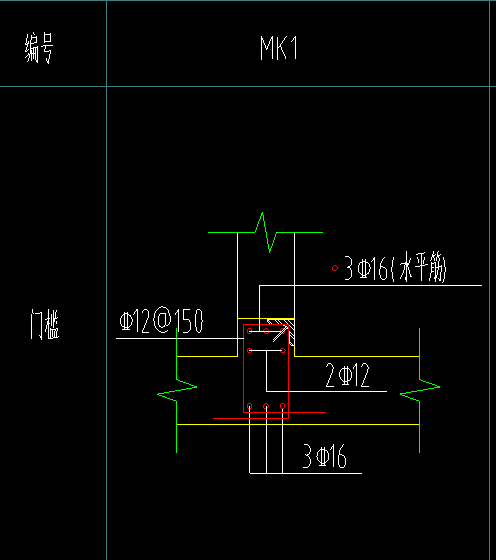 筏板锚固