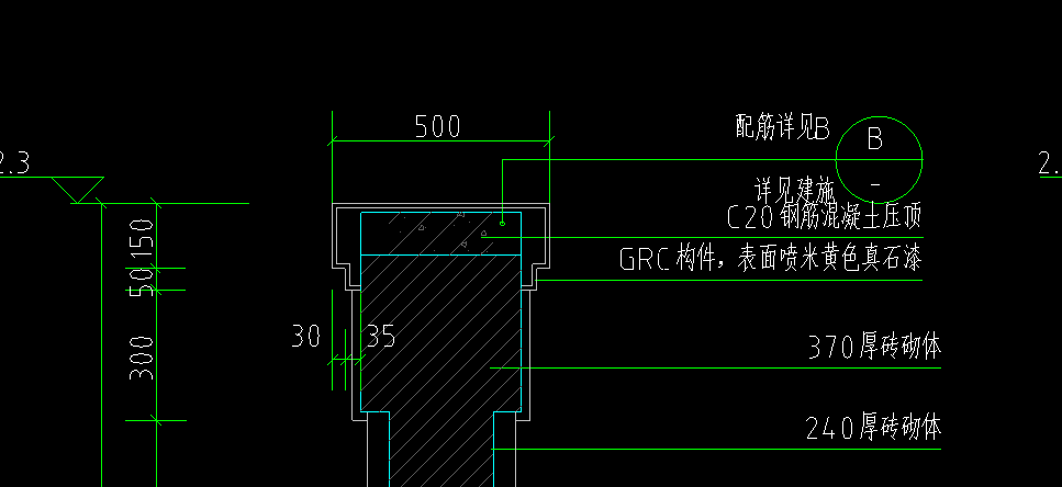 定额