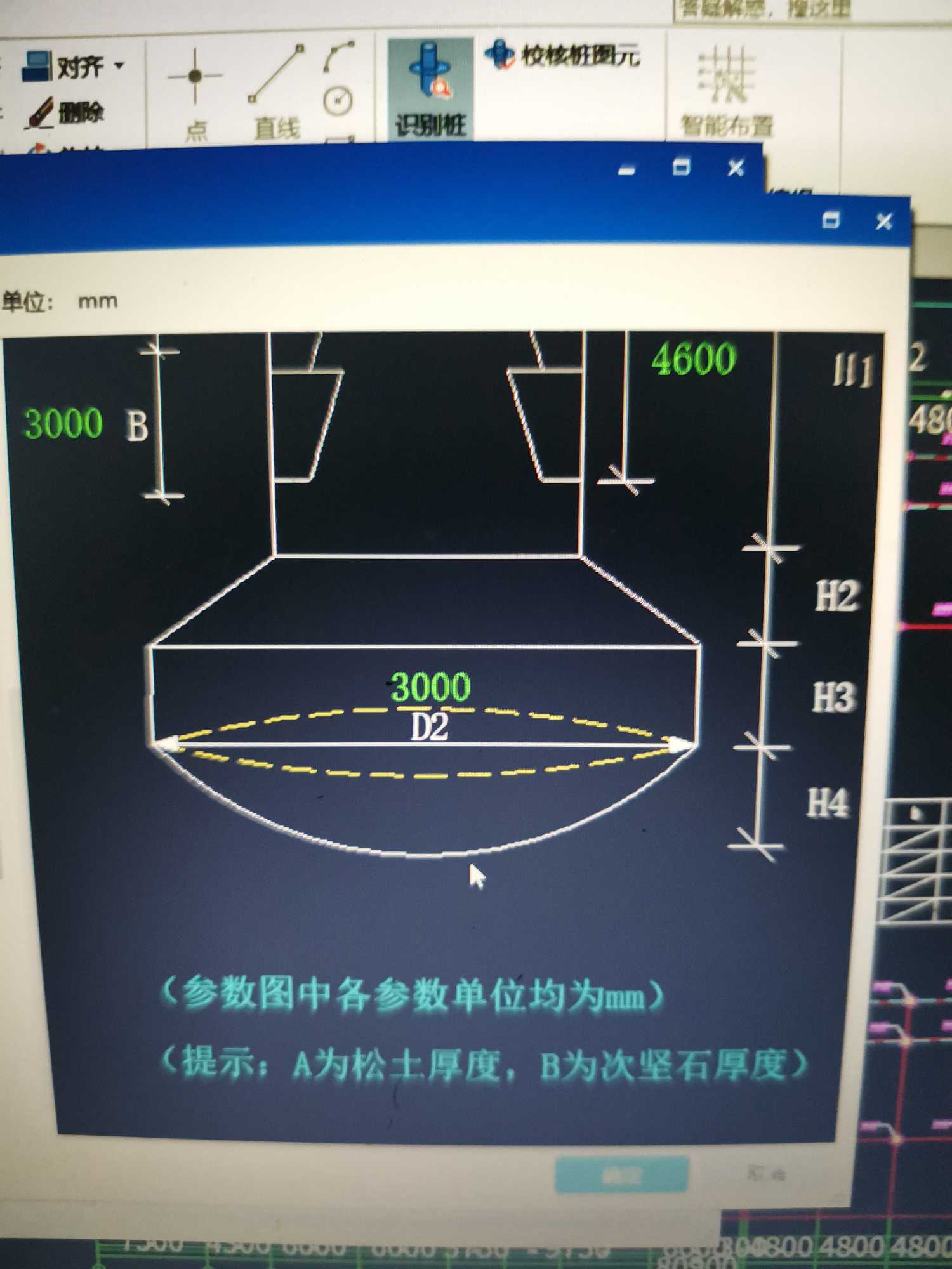 答疑解惑