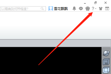 土建