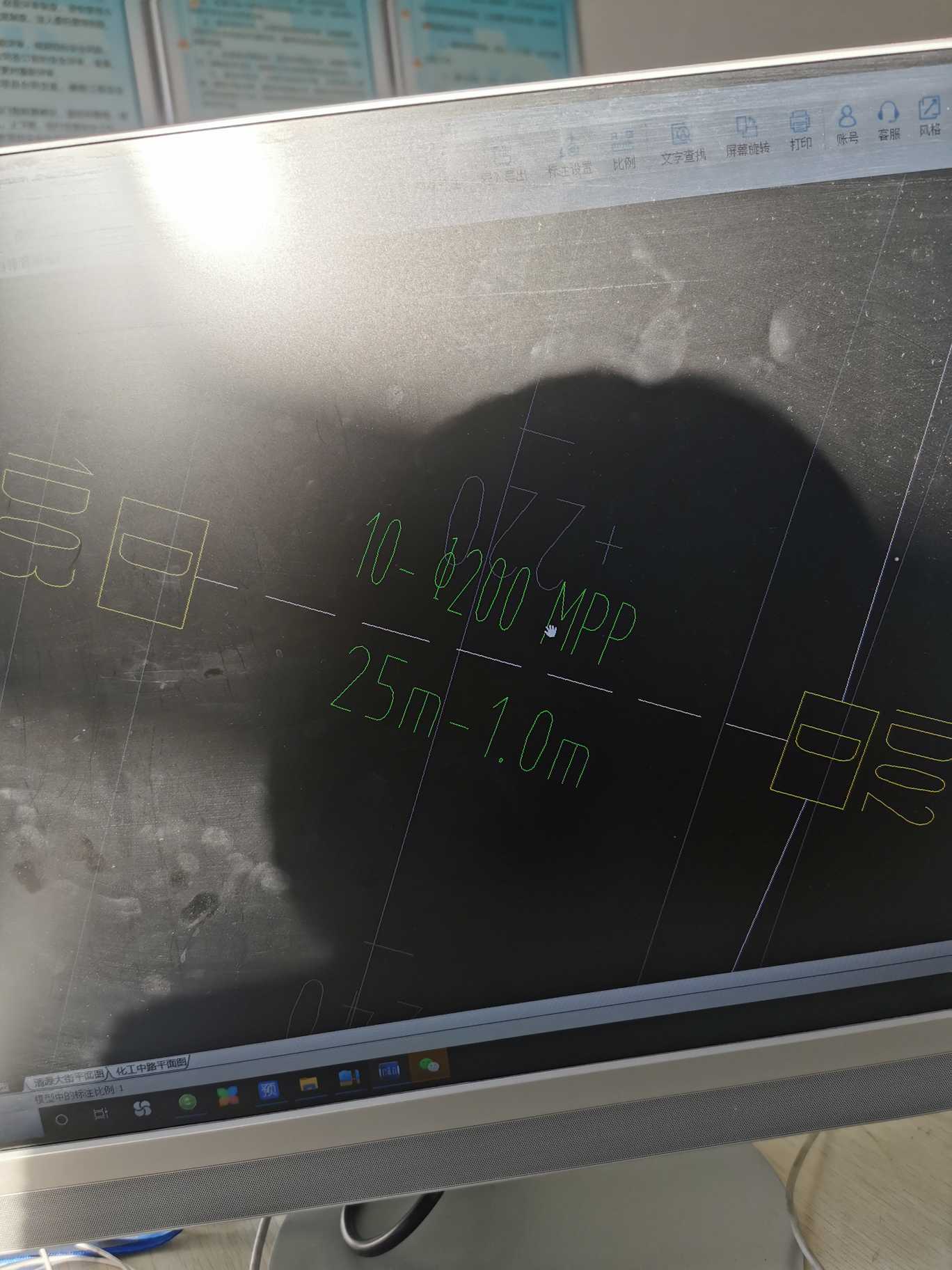 電力保護管