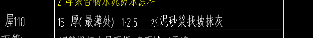 计量