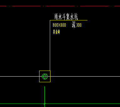集水坑