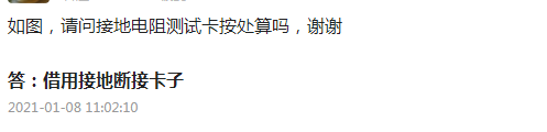 清单和定额
