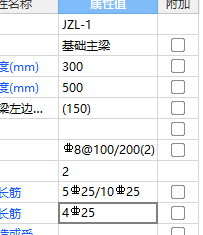 广联达服务新干线