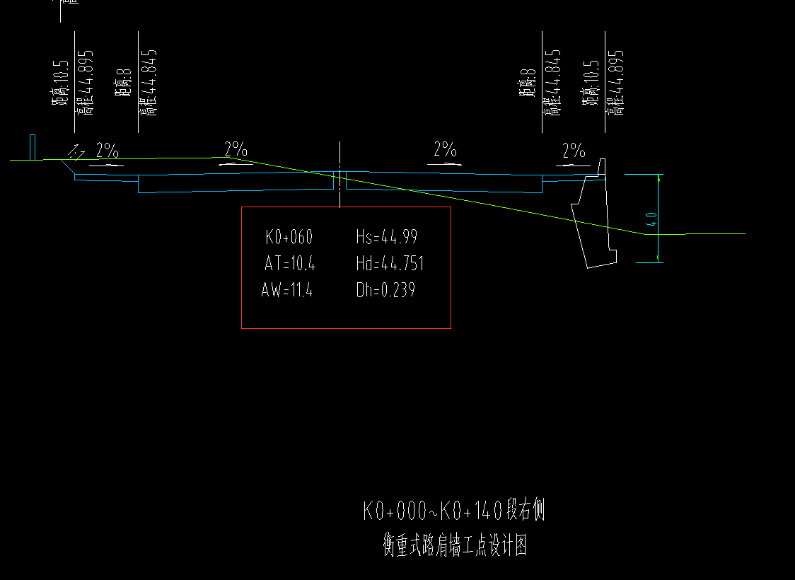 挡土墙