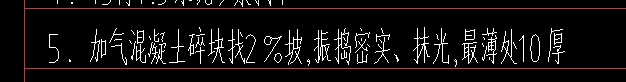 定额