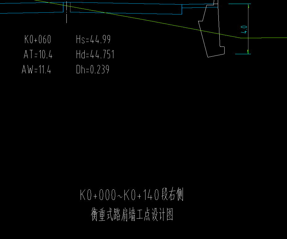 挡土墙的