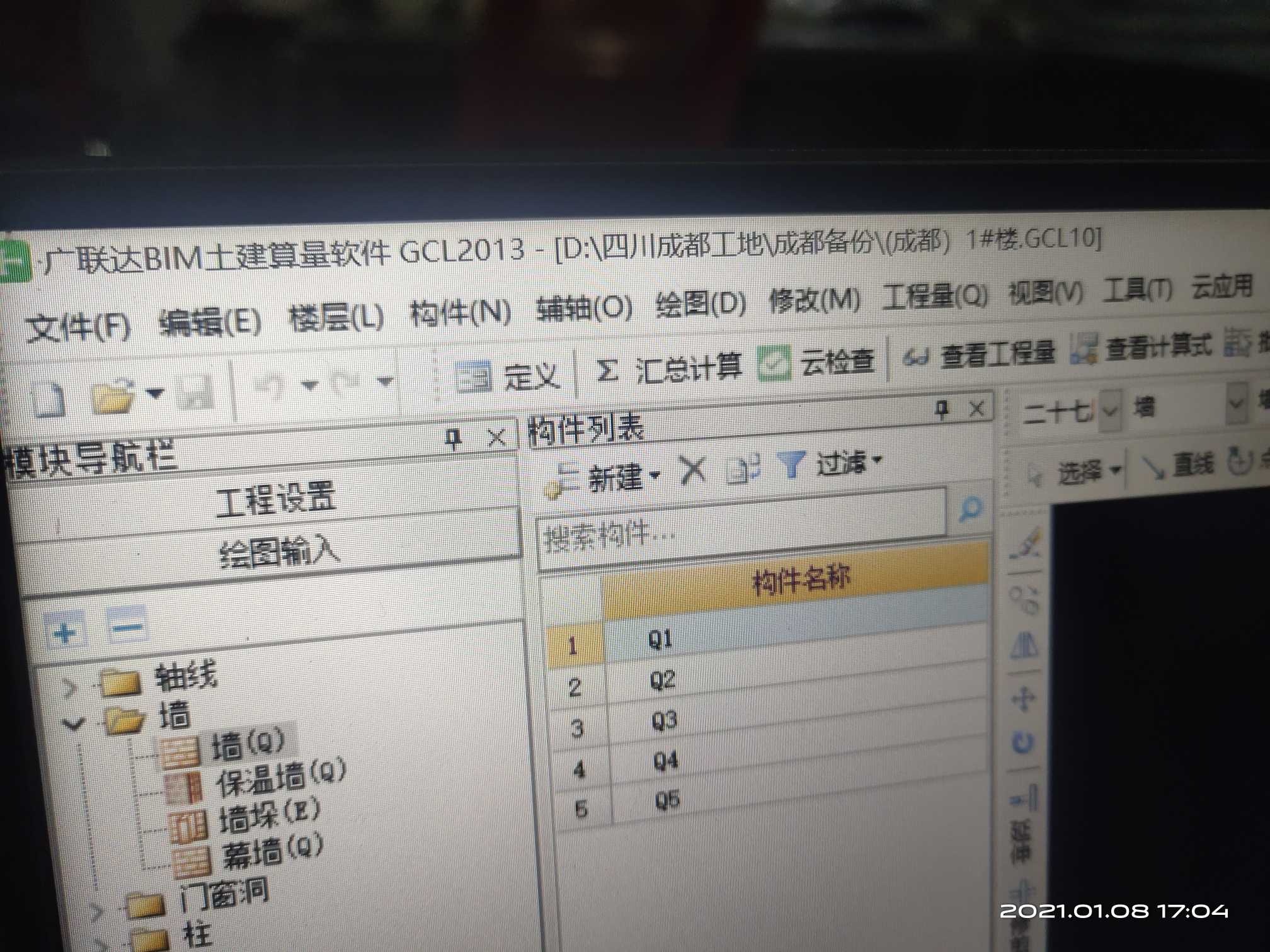 打开啊