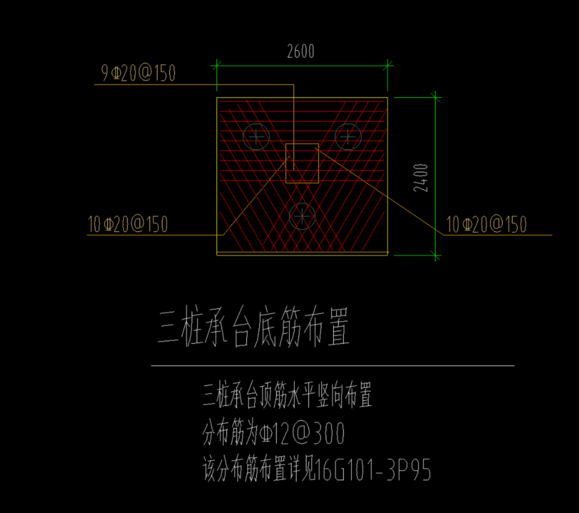 形三桩