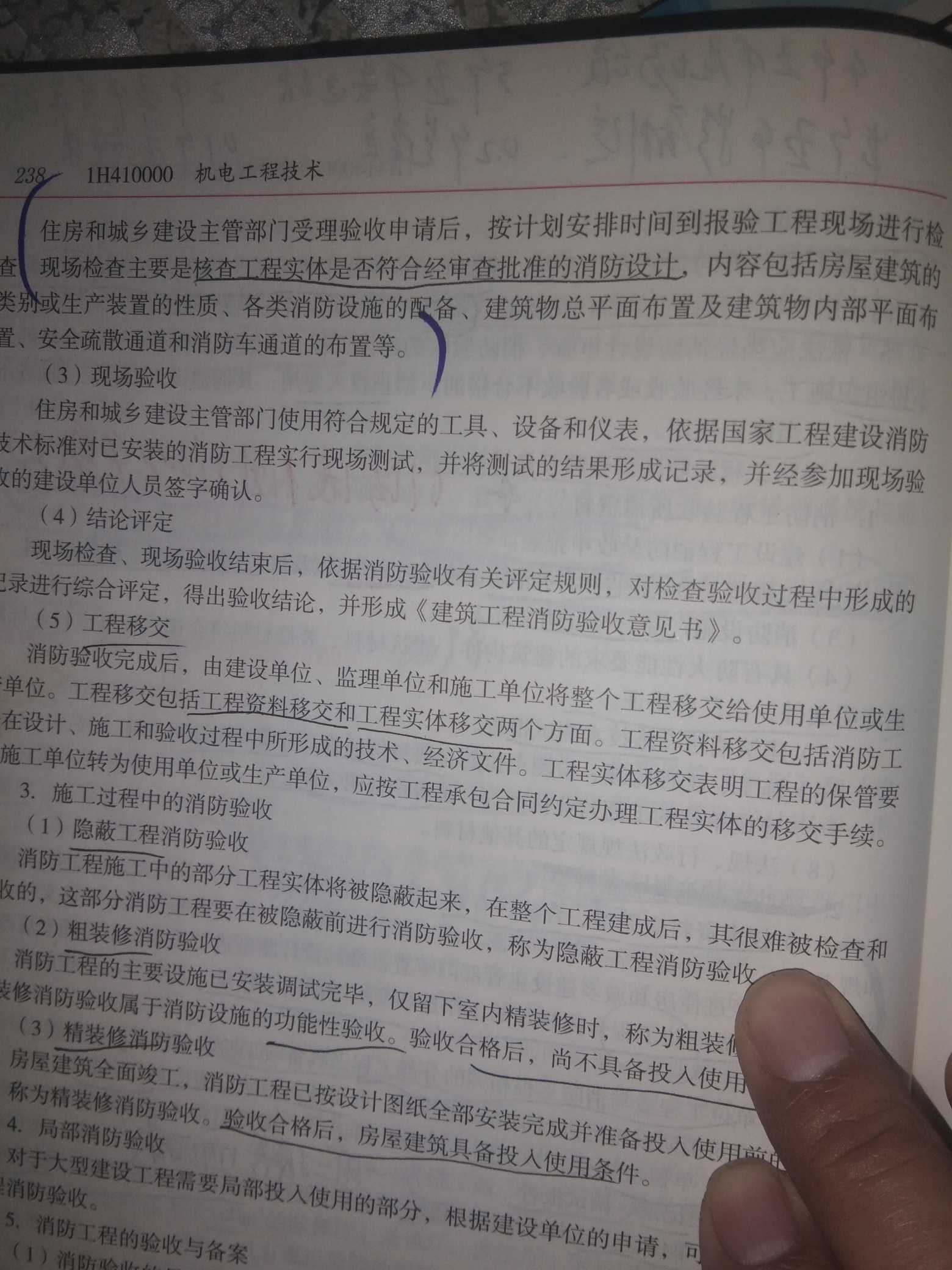 定額