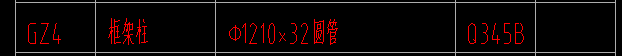 圆管