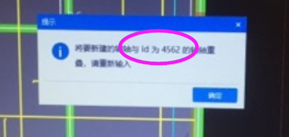 建筑行业快速问答平台-答疑解惑