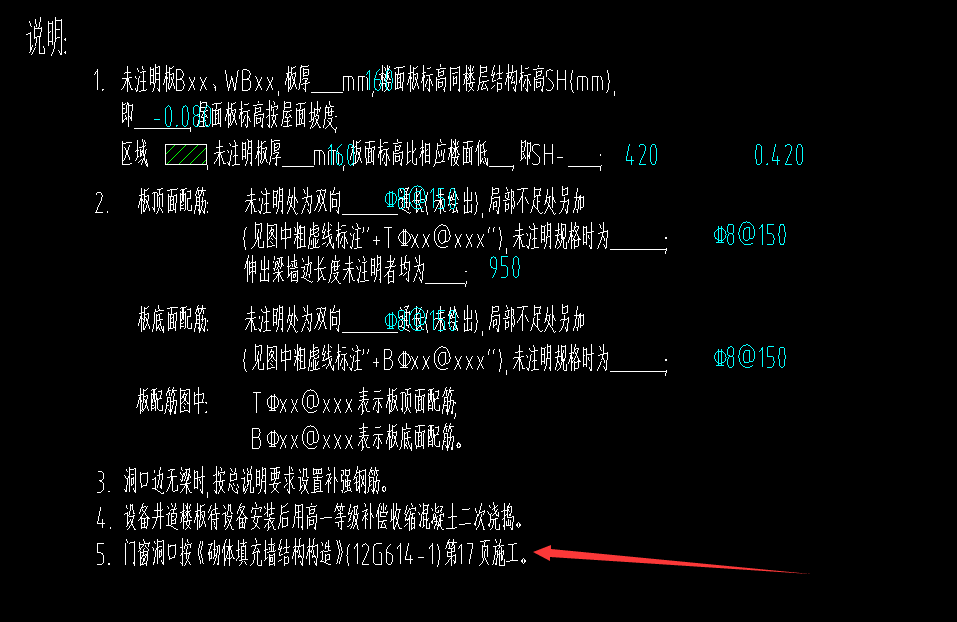 按12g6141第17頁佈置是什麼意思可以看出過樑的屬性嗎