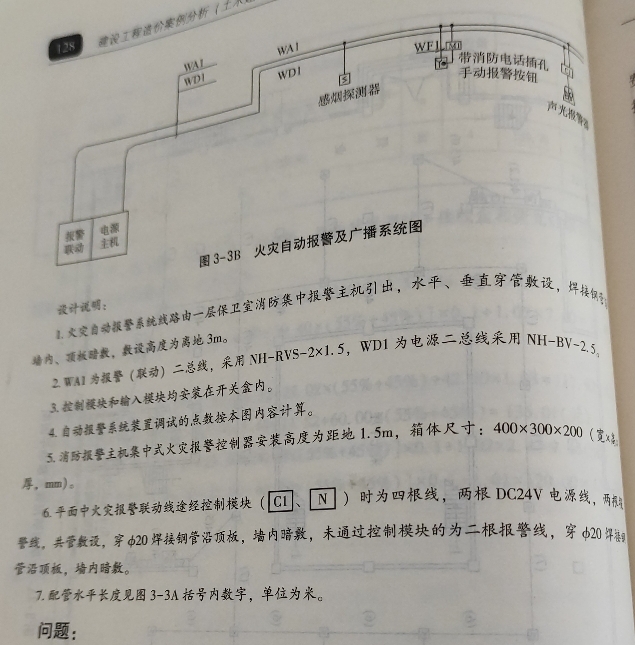 答疑解惑