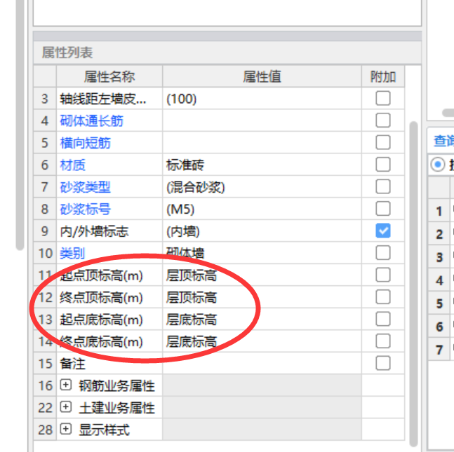 广联达算量软件画墙不连贯什么原因