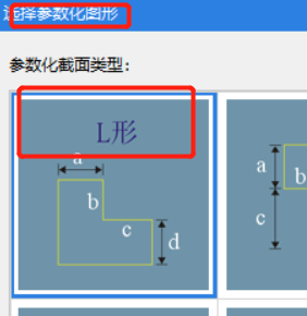 剖面图