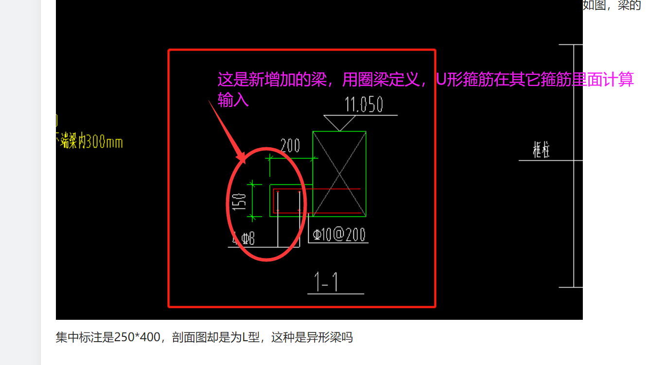 剖面图