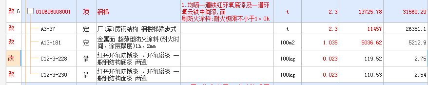湖北省